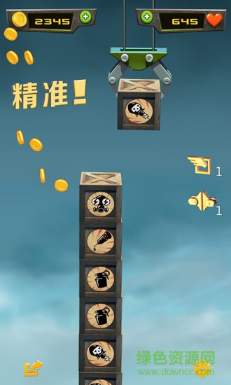 箱子叠叠乐安卓版 箱子叠叠乐手机版