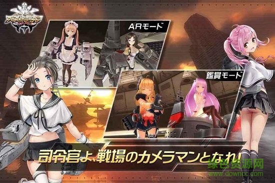 深渊地平线日服安装包下载