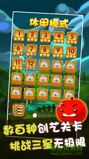 消除者联盟内测版apk 消除者联盟内测版