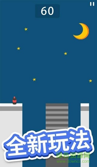 跳跳跳方块最新红包版下载