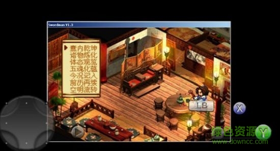 天地劫幽城幻剑录下载 幽城幻剑录官方下载