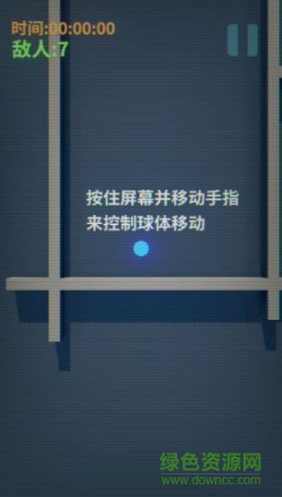 赤核无限电池版