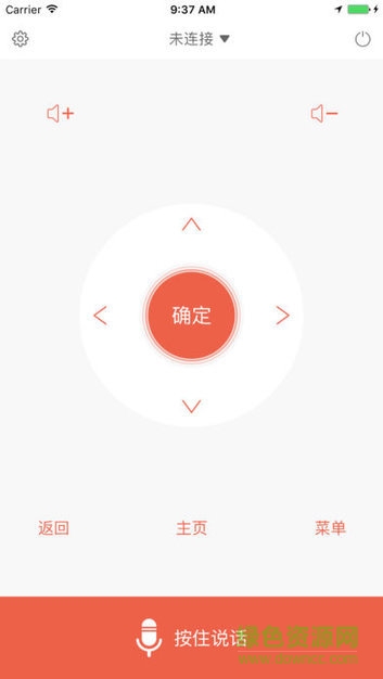 创维多屏云享app 创维电视多屏互动