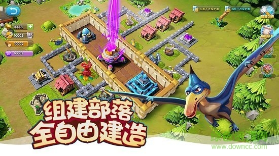 我的恐龙世界中文版