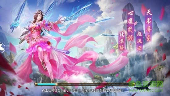 江湖风流录最新版 江湖风流录最新版