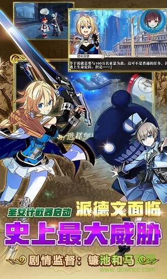 日服叛逆性百万亚瑟王