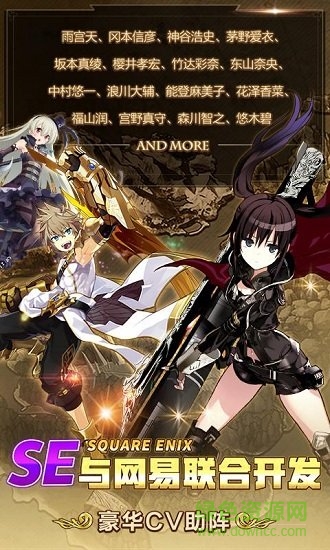 九游叛逆性百万亚瑟王手游