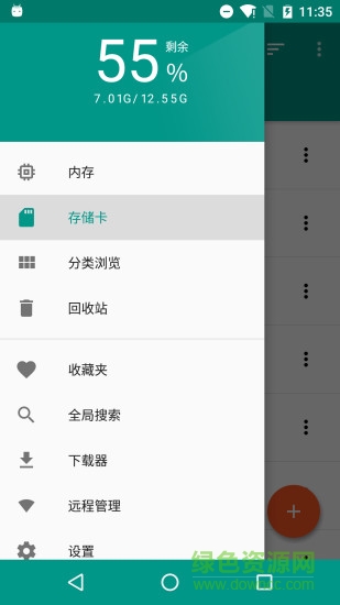 zip解压软件app 手机zip文件解压器