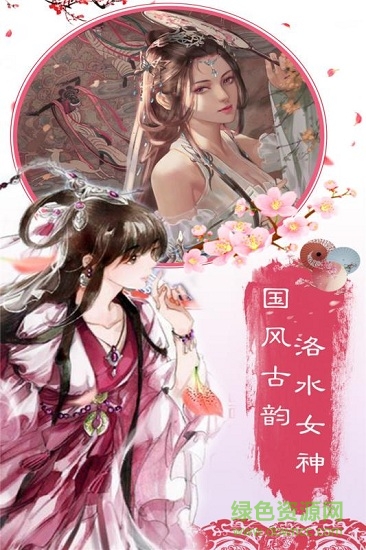 飘渺仙剑九游版 九游飘渺仙剑手游