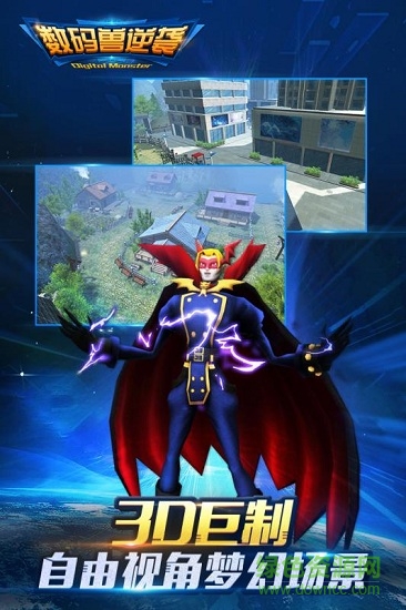 百度数码兽逆袭手游