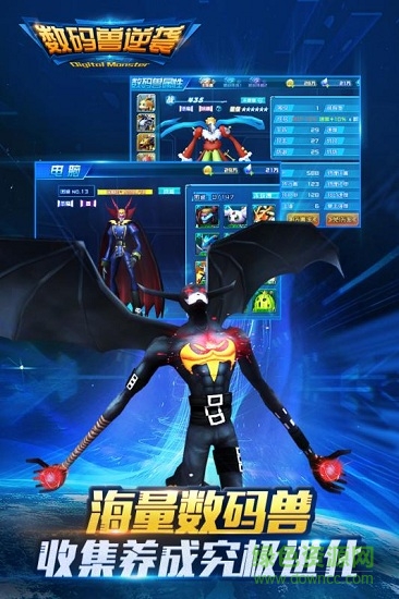 果盘数码兽逆袭手游