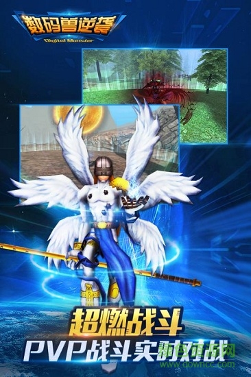 数码兽逆袭 数码兽逆袭游戏