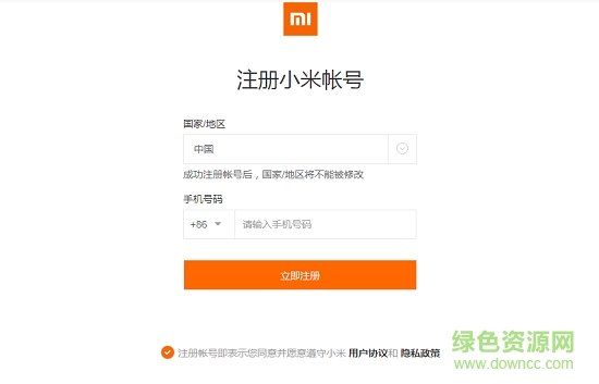 小米邮箱注册软件 小米账号邮箱注册