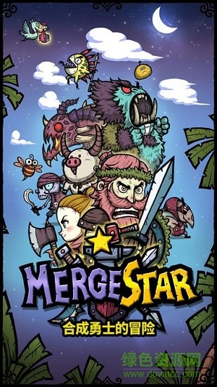 合成之星 合成之星正式版下载