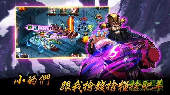 奔跑吧塔防游戏