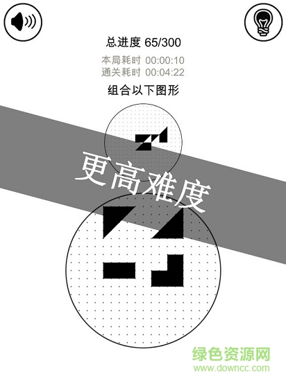 层叠消融加强版app