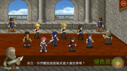 英雄大作战x全通关正式版