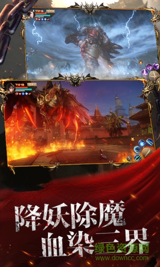 刀剑斗神传小米版 刀剑斗神传小米平台