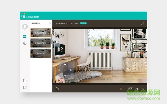 小小蚁摄像机mac客户端