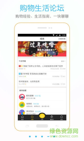 二维码条形码扫描软件