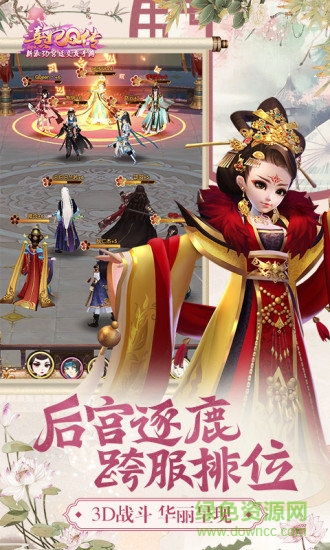 熹妃q传4399版本