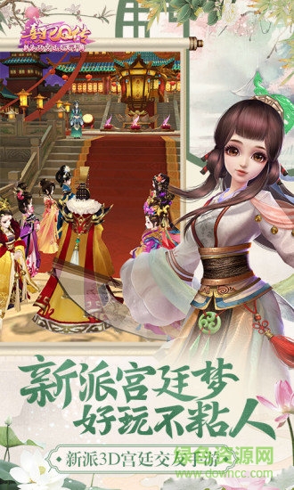 熹妃q传混服版本