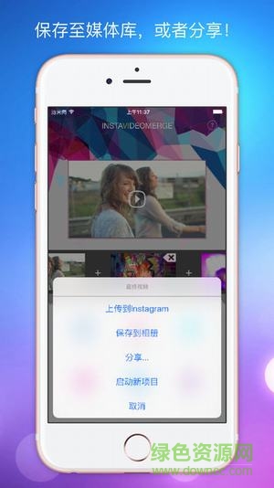 手机视频合并器apk