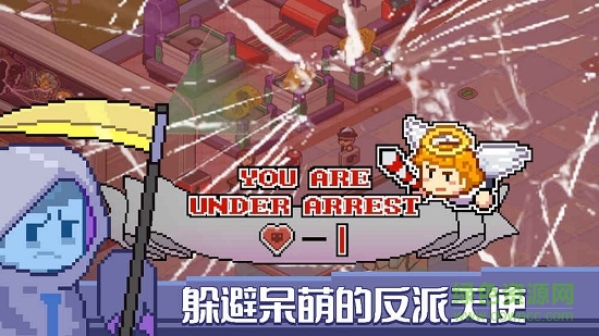 死神来了体验服下载