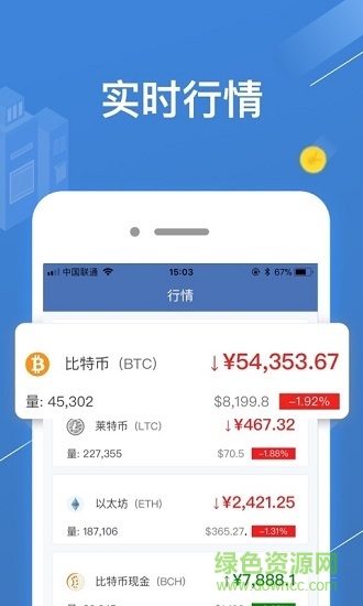 华夏征信助手app