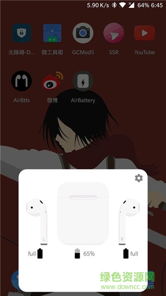 airbtts安卓版 airbtts软件