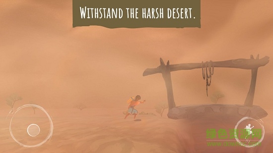 亚青雨的故事汉化版