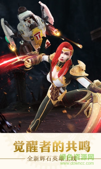 最终幻想觉醒电脑版