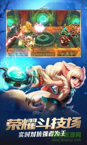 火炬之光3官方下载