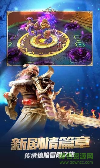 火炬之光2手机版 火炬之光2手游