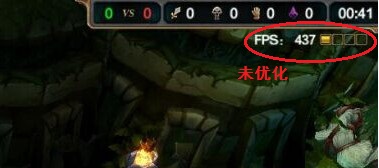 lolFPS优化器官方版 lol FPS优化神器