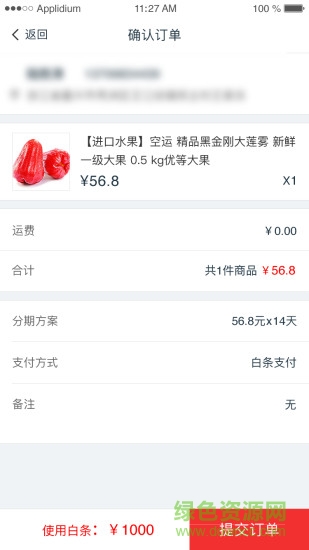 犀牛优品app“ 犀牛优品安卓版