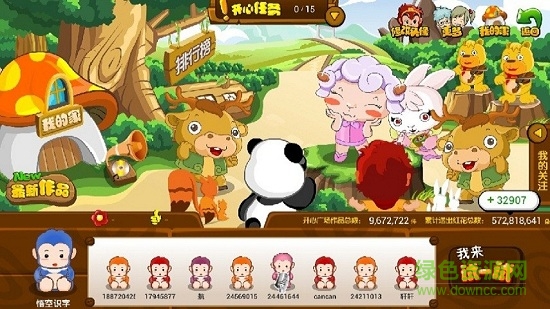 悟空识字tv正式版apk