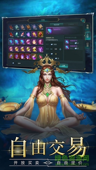 魔灵传说rpg游戏