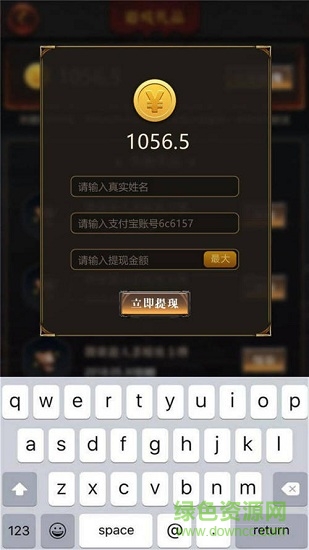 微赛狼人杀游戏‰ 微赛狼人杀