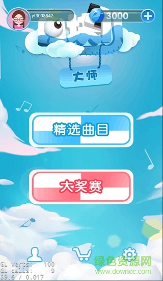 白块儿大师 白块儿大师手机版