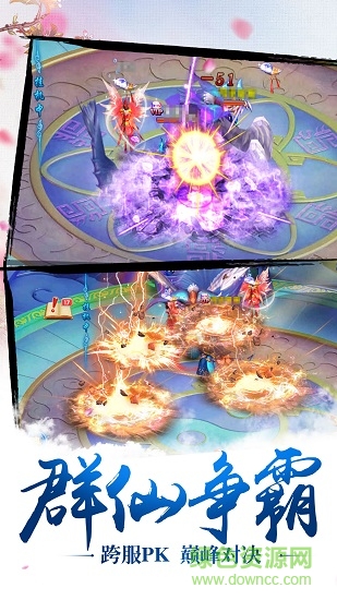 刀剑情缘手游9187 刀剑情缘9187版