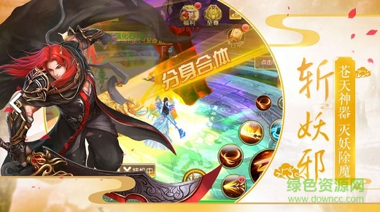 9187仙剑问情手机版 9187仙剑问情手游