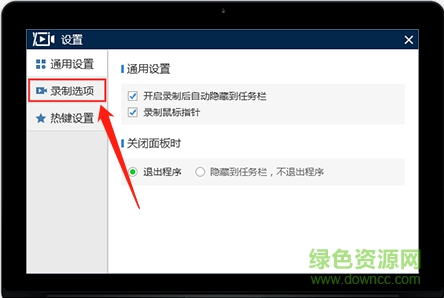 迅捷屏幕录像工具 迅捷屏幕录像vip免费版