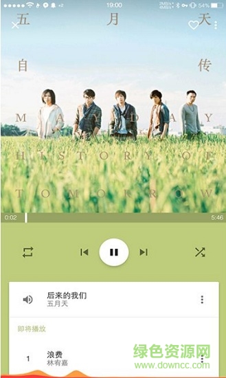 muviz pro汉化版 muviz pro3.1下载