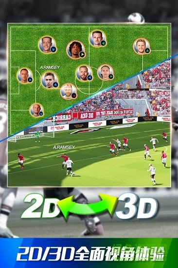 球王之路h5 球王之路h5手游