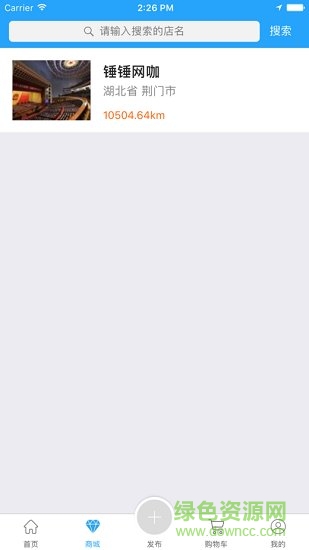 锤锤水电有限公司ceo 锤锤水电官方下载