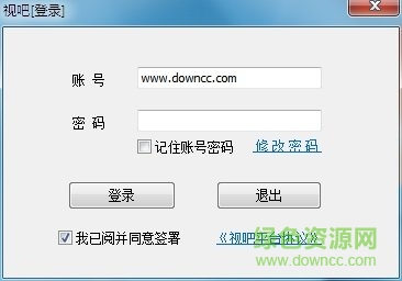大智慧视吧pc下载