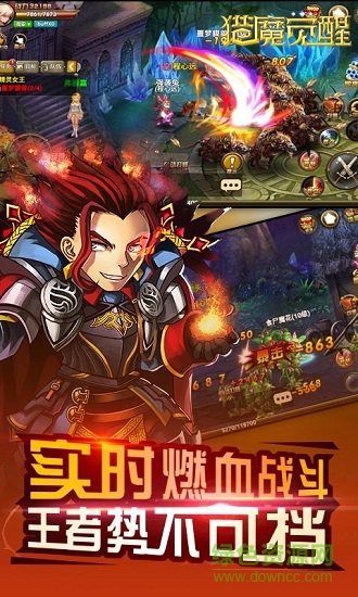 网易猎魔觉醒官网下载