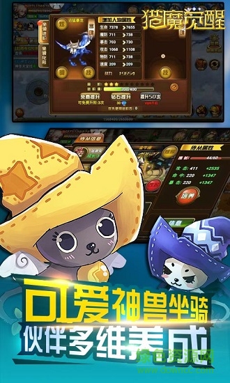 猎魔觉醒变态版 猎魔觉醒bt版