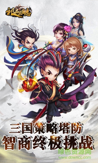 极品三国志华为版 极品三国志最新华为版下载